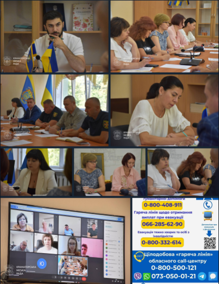 Відбулось чергове засідання Координаційного центру підтримки цивільного населення при Краматорській МВА