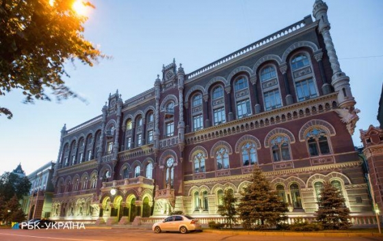 Що буде з цінами в Україні до кінця року: прогноз НБУ