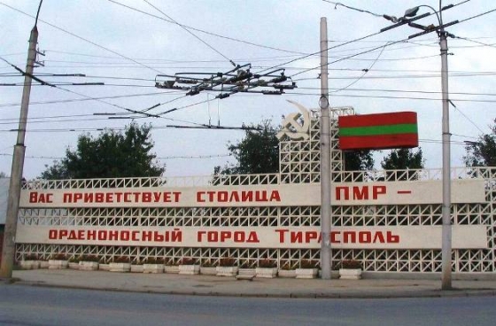 В Приднестровье пытались взорвать консульство России