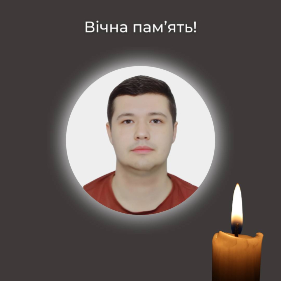 Пішов з життя фельдшер Центру сімейної медицини №1 Краматорська Роман Зоря