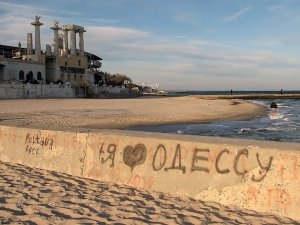 Каникулы по-украински: где провести отпуск, не выезжая из страны