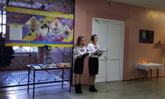 Ученики ОШ №10 предлагают дать ей имя Героя Небесной Сотни Ивана Пантелеева 