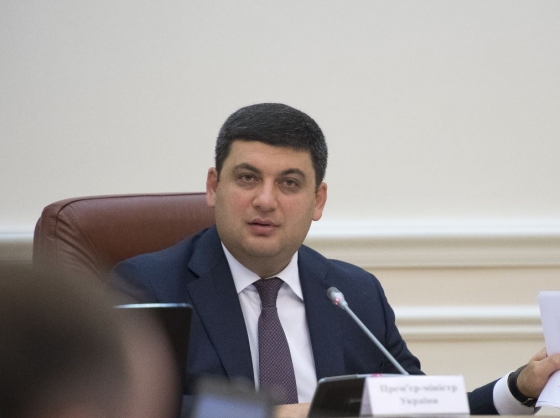 Гройсман надеется на принятие закона об обязательном государственном медицинском страховании