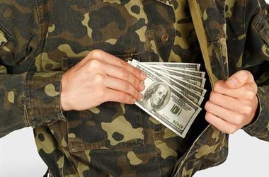 Где дешевле всего в Украине &quot;откосить&quot; от армии 