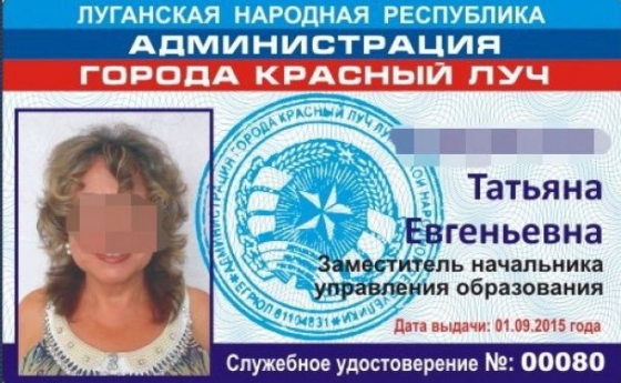 На границе с Россией задержали &quot;чиновницу&quot; ЛНР, хотела стать в Украине &quot;Ветераном труда&quot;