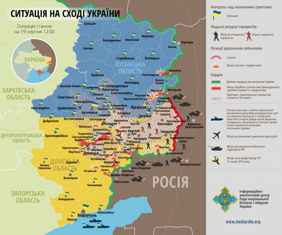 Карта боевых действий в зоне АТО: 19 августа 