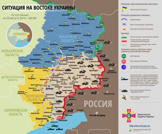 АТО: на &quot;донецком&quot; фронте идут интенсивные бои