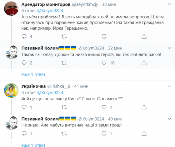 комментарии
