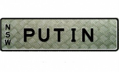 Власти Австралии запретили россиянину ездить с номером Putin