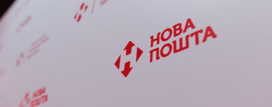 Гуманітарну допомогу можна безкоштовно відправляти &quot;Новою поштою&quot;