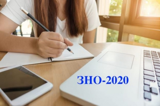 Рада поддержала добровольную сдачу ВНО-2020 