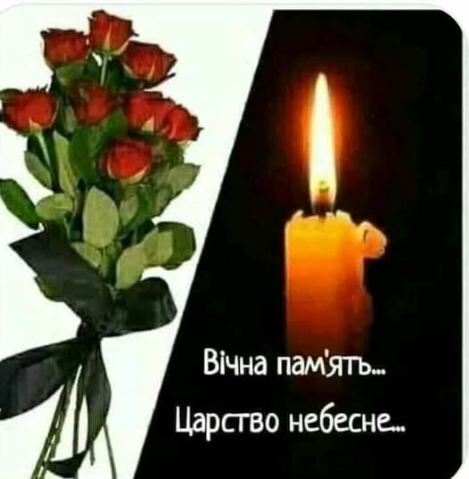 Відійшла у вічність вчителька Світлана Губа, яка віддала навчанню дітей 44 роки свого життя