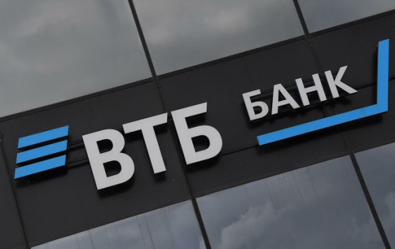 Санкції працюють: Єдиний російський банк із філією у Китаї визнав проблеми з розрахунками