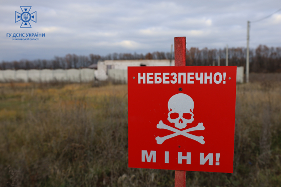 Аграріям повернули понад 150 тисяч гектарів земель після розмінування