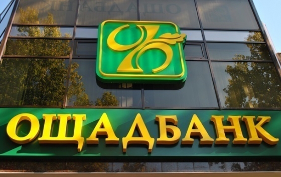 У Святогірську та Богатирі розпочали роботу два мобільні відділення Ощадбанку