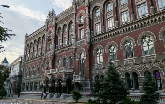 НБУ рухається до другого етапу валютної лібералізації