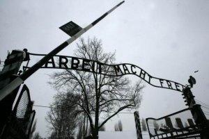 В день освобождения Освенцима в мире вспоминают жертв Холокоста 