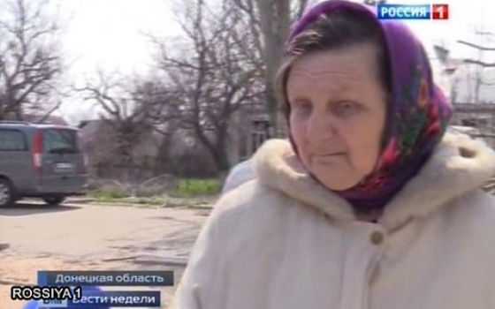 Широкино местный житель