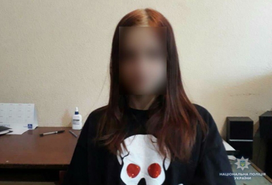 Полиция нашла пропавшую девушку 