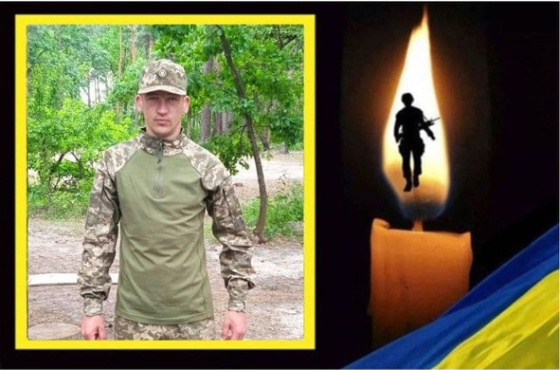 У Краматорському районі поховали 32-річного кулеметника
