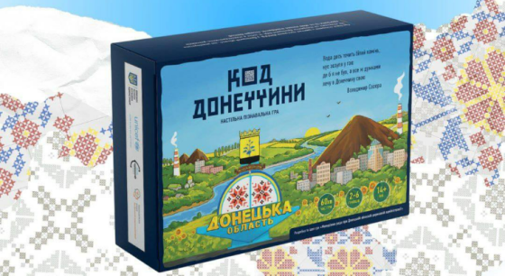 Молодіжна рада при Донецькій ОДА створює інтерактивну настільну гру про Донеччину