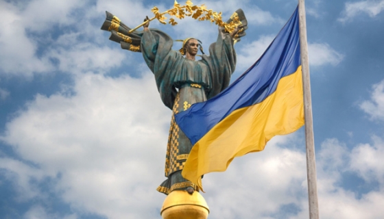 В Україні - День Гідності та Свободи