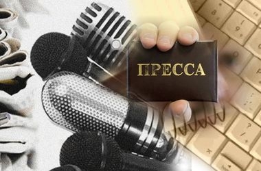В Украине сегодня отмечают День журналиста