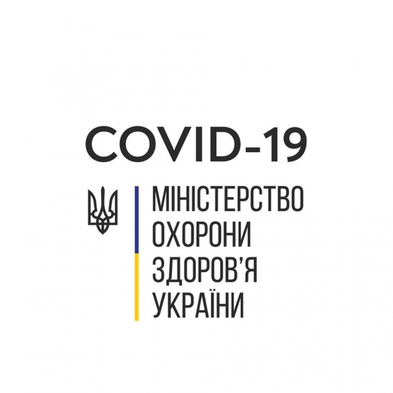 Минздрав: В Украине с утра зафиксировано еще 93 новых случая коронавирусной болезни, еще 2 больных умерло