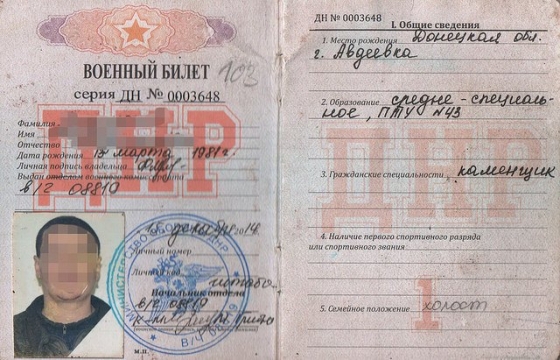 Задержан боевик, неоднократно награжденный за убийства украинцев (видео)