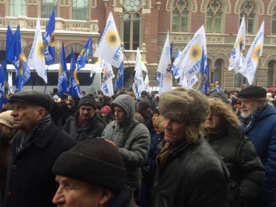 Под НБУ снова собрали митинг – за &quot;доллар по 8 гривен&quot;