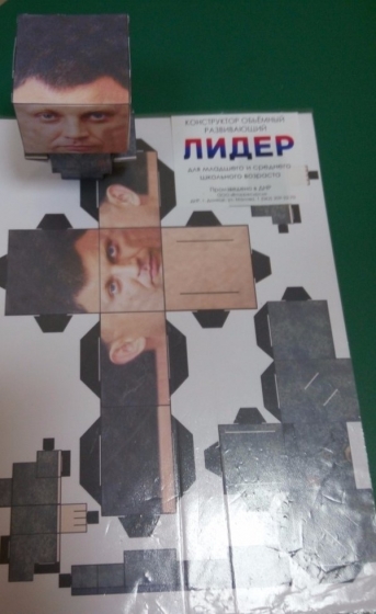 Детям в оккупированном Донецке раздают &quot;развивающий конструктор&quot; с изображением главаря террористов Захарченко (фото)