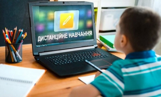 Щодо процедури переведення класів/шкіл на дистанційну форму навчання в Краматорську