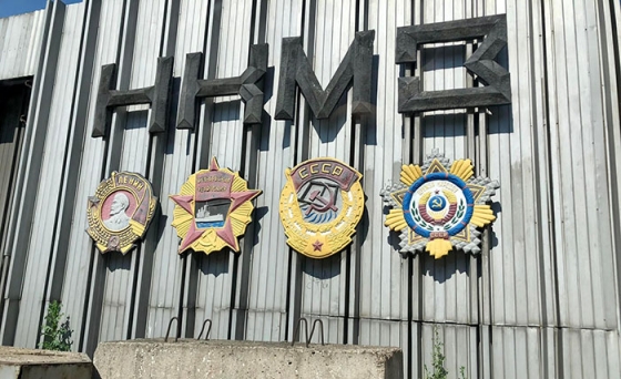 НКМЗ решил не расставаться с советскими наградами