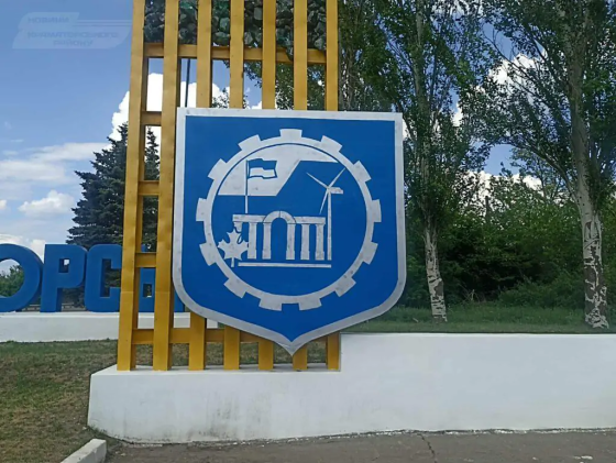 У Краматорську оновили в’їзну стелу: хто займався роботами та як вона тепер виглядає