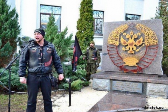 В Луганске мотоциклисты-сепаратисты поставили памятник на основе гербов СССР, России и «ЛНР» (фото) 