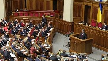 Обращение Порошенко к депутатам Верховной Рады: полный текст