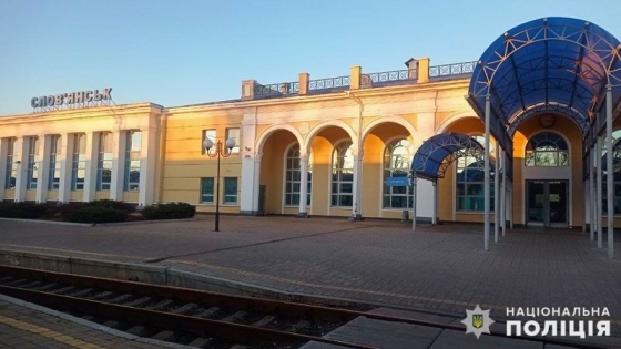 На ж/д вокзале Славянска эвакуировали людей из-за сообщения о минировании 