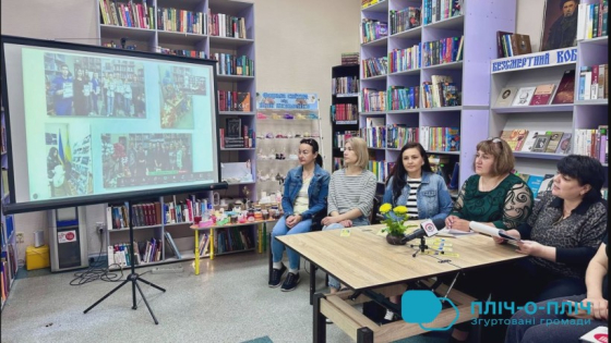 Культурні заклади Покровської та Шептицької громад зустрілись онлайн та обмінялись досвідом