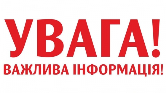 За порушення комендантської години будуть штрафувати