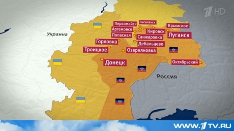 Российский &quot;Первый канал&quot; нарисовал &quot;новые границы&quot; Украины