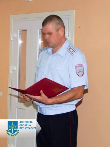 Очолив карний розшук на окупованій території - заочно повідомлено про підозру колишньому міліціянту