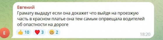 Краматорськ: кому - війна, а кому - селфі