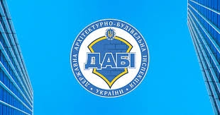 Правительство поставило задачу по выводу строительной отрасли из коррупционного состояния