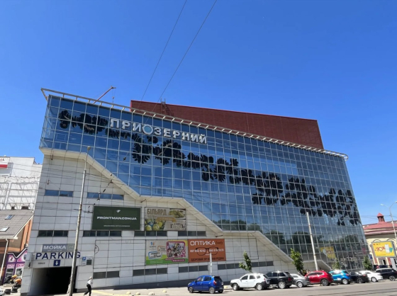 &quot;Приватбанк&quot; виставив на аукціон один з найбільших торговельних центрів Дніпра. Він належав Коломойському