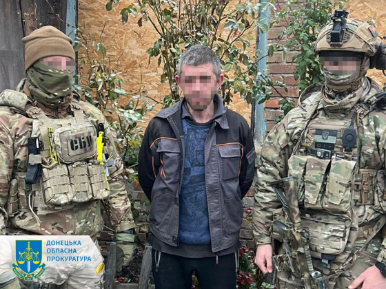 Викрито агента рф, який повідомляв ворогу інформацію про розташування підрозділів Сил оборони на Краматорському напрямку