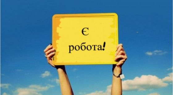 «Укрпошта» запрошує на роботу у Краматорську та інших містах Донеччини