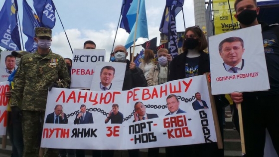 &quot;Стоп реванш&quot;: на Майдане проходит акция к годовщине президентства Зеленского