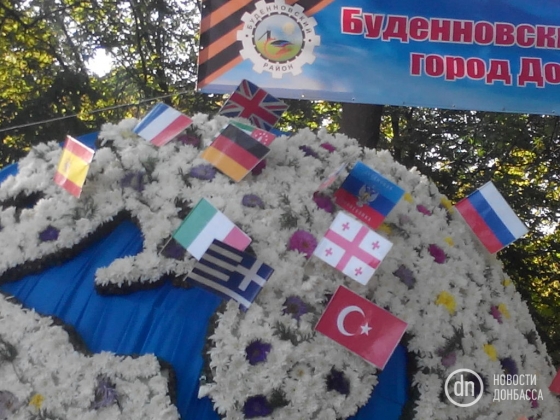 На донецкой «карте мира» нет Азовского и Черного морей 