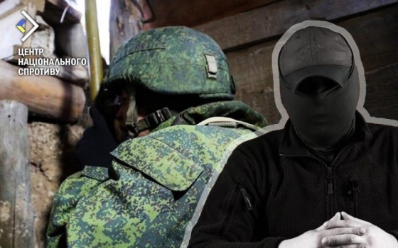 Окупанти пропонують винагороду за українських партизанів на окупованих територіях, - Центр національного спротиву