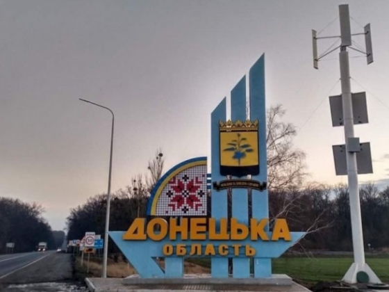 Донеччина: росіяни вночі вдарили на віддалі від фронту, під постійними обстрілами Вугледар